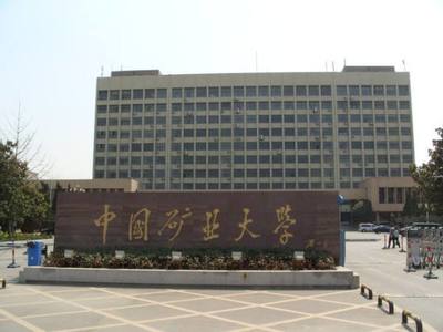徐州的教育發(fā)展狀況是怎樣的?