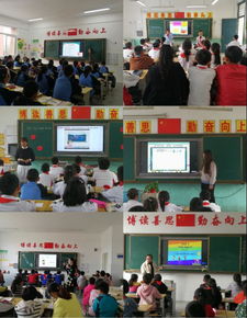 展風采 亮特色——徐州經濟技術開發區教育公共服務平臺助推區域教育發展